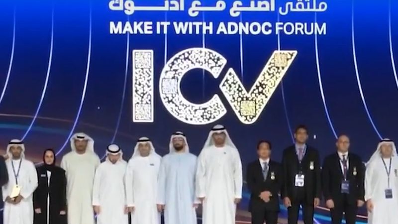 ADNOC 2030'a kadar 60 milyar dirhemi aşan yerel üretim fırsatı açıkladı
