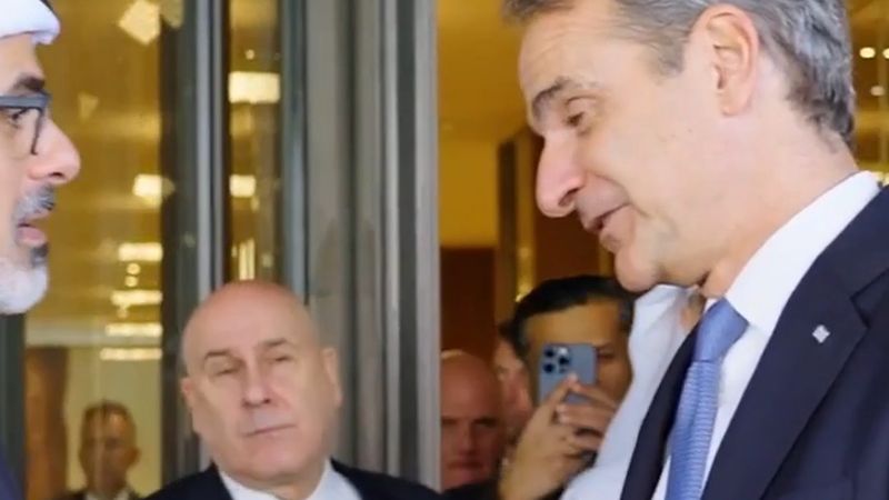 BAE'den Yunanistan'a 15 milyar euroluk ek yatırım planı