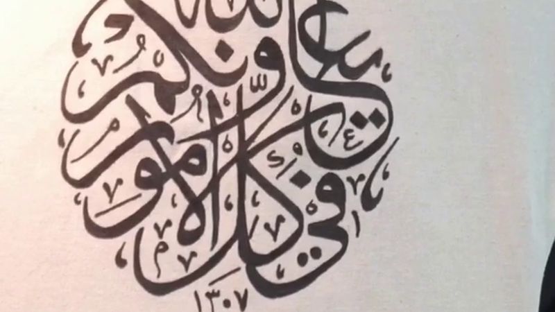 Osmanlı padişahlarının dualı gömleklerinin birebir örnekleri Markham'da sergileniyor