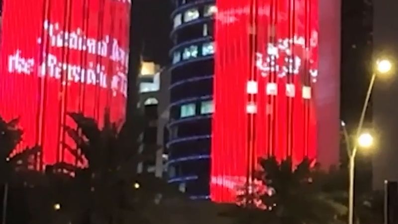 Katar'da Doha'nın sembol binaları 29 Ekim için Türk bayrağına büründü